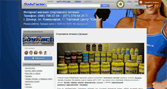 Desktop Screenshot of bodyfactor.com.ua